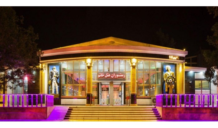 خاتم3