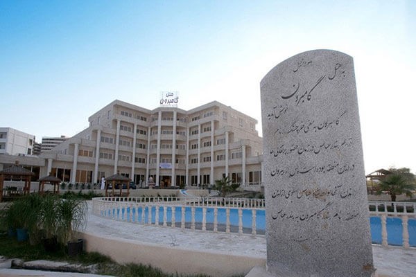 گامبرون3